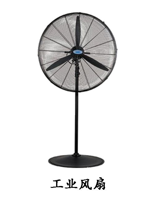 上海廠家直銷3c產品JF系列工業軸流電風扇