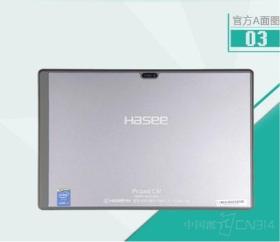 “對你愛愛愛不完” 神舟520活動持續ing
