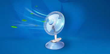 充電風扇