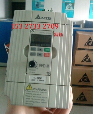 VFD015M43B 徐州低價(jià)臺(tái)達(dá)變頻器,VFD-M,1.5KW變頻器,中達(dá)電通_電氣設(shè)備/工業(yè)電器_低壓電器_變頻器_產(chǎn)品庫(kù)_中國(guó)環(huán)保在線