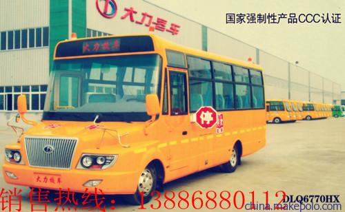 楚風19座校車大力19座楚風校車價格
