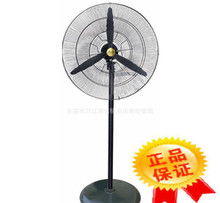 落地扇工業(yè)扇圖片