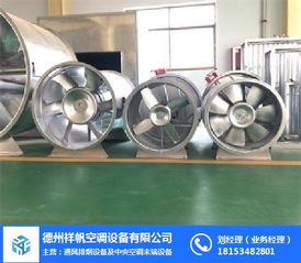 祥帆空調 多圖 宿遷廠家直銷3c認證htf消防高溫排煙風機