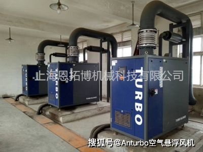 空氣懸浮風(fēng)機(jī)產(chǎn)生異響該怎么處理