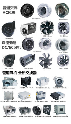 EC單進風離心風機160圖片,EC單進風離心風機160圖片大全,三門縣奇林機械設備-